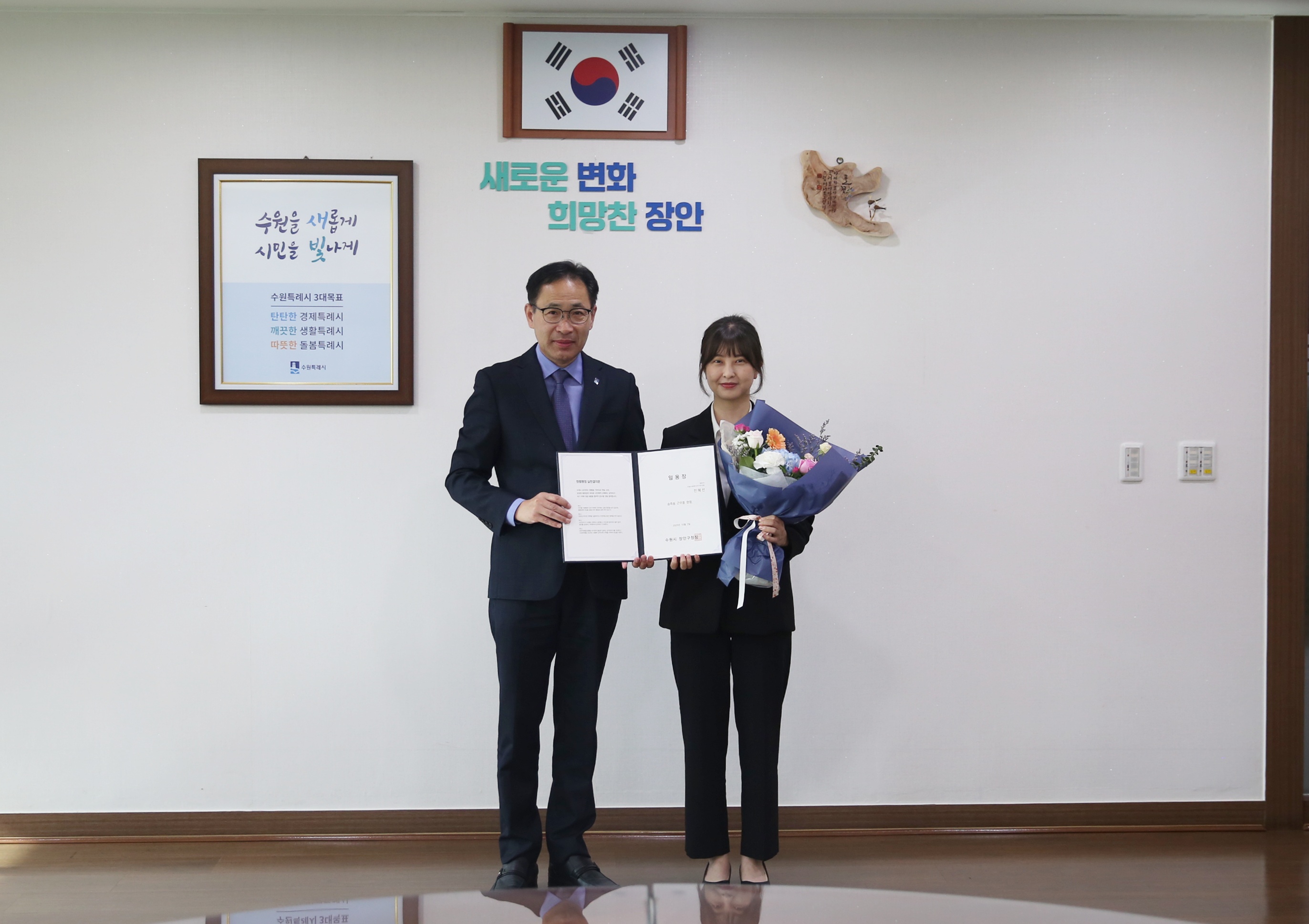 신규자 사령교부4번 사진
